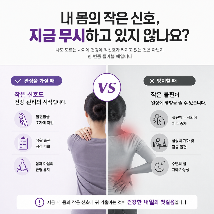 체중 감량이 건강에 미치는 영향, 만성 피로와 무기력증 나아질 수 있습니다.