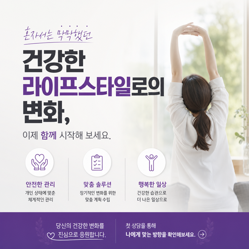 체중 감량이 건강에 미치는 영향, 만성 피로와 무기력증 나아질 수 있습니다.